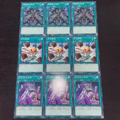 2025年最新】暗黒界の取引の人気アイテム - メルカリ