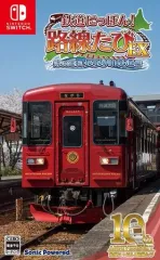 【中古】ニンテンドースイッチソフト 鉄道にっぽん!路線たびEX 清流運転 長良川鉄道編