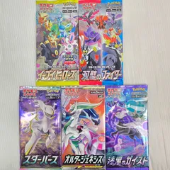 2025年最新】イーブイヒーローズ バラパックの人気アイテム