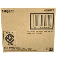 【中古】未開封)S.H.Figuarts スーパーサイヤ人ゴッド超サイヤ人孫悟空 界王拳[69]