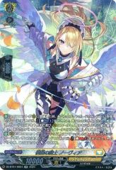 ヴァンガード 伝説の先導者達 RRR 陣頭の騎士 テイスファルト - メルカリ