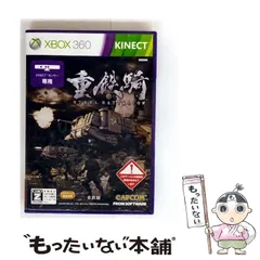 【中古】 重鉄騎 【CERO Z (18才以上のみ対象)】 [Xbox360] / カプコン