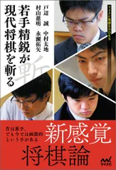 2025年最新】中村太地の人気アイテム - メルカリ