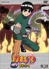 NARUTO-ナルト-2nd STAGE 2004 巻ノ四 [DVD]