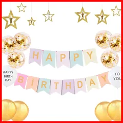 【特価セール】誕生日 飾り付け 女の子 祝い 飾り マカロンガーランド HAPPY BIRTHDAY バルーン 風船 セット バースデー 飾り パーティー 装飾 大人 男の子 女の子 お洒落 かわいい かざりつけ お祝い(ゴールド &マカロン)