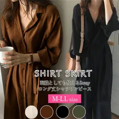 シャツワンピース ロングワンピース レディース ロングシャツ マキシ丈 ゆったり 薄手 ライトアウター カジュアル 体型カバー 着痩せ フレア Vネック ウエストリボン 冷房対策 長袖 大きいサイズ 通勤 パーティ 20代 30代 40代 50代 母親