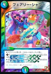2026年最新】フェアリーヴェール プレミアムの人気アイテム - メルカリ