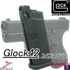Umarex VFC Glock42 G42 スペアマガジン グロック