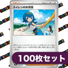 2025年最新】スイレンのお世話の人気アイテム - メルカリ