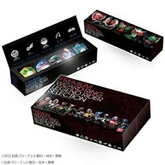 【中古】プレミアムウィザードリング レジェンドライダーセレクション rdzdsi3