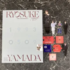 2026年最新】山田涼介プレミアムBOXの人気アイテム - メルカリ