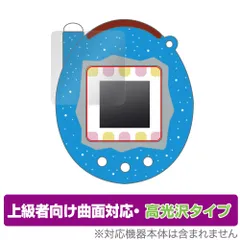 Tamagotchi Connection 保護 フィルム OverLay FLEX 高光沢 for たまごっち コネクション 液晶保護 曲面対応 柔軟素材 衝撃吸収 透明