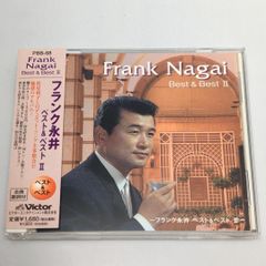 帯付CD フランク永井 ベスト&ベストII PBB-68