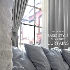 2025年最新】100 220 カーテンの人気アイテム - メルカリ