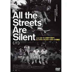 2025年最新】all the streets are silentの人気アイテム - メルカリ