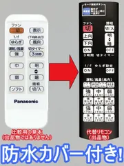 2023年最新】パナソニック シーリングファンの人気アイテム - メルカリ