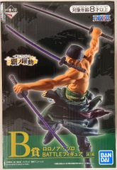 BANDAI SPIRITS 이치 반 쿠지 원피스 패노 약동 B상 로로노아·조로 BATTLE 피규어