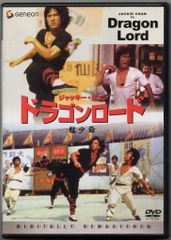 ジャッキーチェン 映画観賞券 半券 - メルカリ