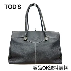 2025年最新】トッズ dバッグの人気アイテム - メルカリ