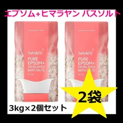 2024年最新】入浴剤にの人気アイテム - メルカリ