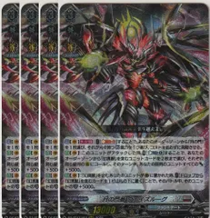 月の門番 ヴェイズルーグ デッキパーツ ブシロード デッキホルダーコレクション V3 Vol.1044 カード