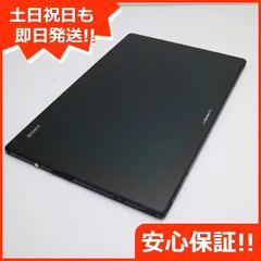 2024年最新】Xperia Tablet Z SO-03Eの人気アイテム - メルカリ