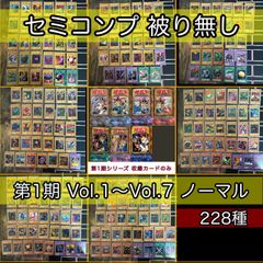 fy19 希少 ぷよぷよ カード まとめ コンパイル カバヤ シェゾ