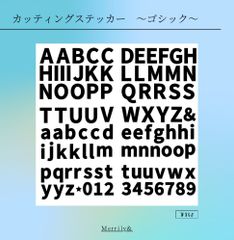 カッティングステッカー〜ゴシック〜