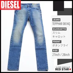 2024年最新】diesel tepphar w32の人気アイテム - メルカリ