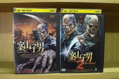 【希少レア】案山子男2～復讐の雄叫び～　DVD 案山子男2〜復讐の雄叫び〜 DVDの通販 by ＊＊♛ЯR♛SALE中