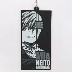 【中古】雑貨 物間寧人 ラバーキーホルダー 「一番くじ 僕のヒーローアカデミア -死闘-」 I賞