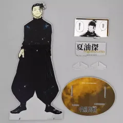 【中古】アクリルスタンド・アクリルパネル 夏油傑(高専時代Ver.) アクリルGIGAフィギュア 「呪術廻戦」 ジャンプキャラクターズストア限定