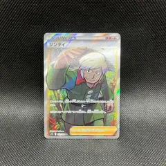 ポケモンカード　ジンダイ　SRのサムネイル