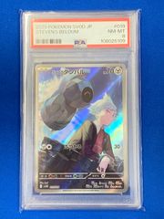 PSA8 ポケモンカードゲーム svOD 019/018 ダイゴのダンバル (AR仕様)【併】