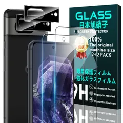 【在庫セール】フィルム Pro Pro Pro 強化ガラスフィルム ピクセル8 用 用 【日本製素材旭硝子製】 全面吸着 (2枚) (2枚) レンズ保護フィルム Pixel8 + 高透過率、硬度9H、3D 保護フィルム スマホ ガラスフィルム 8 Touch対