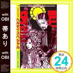 Item thumbnail for item 18ebd2b6-b51e-40e9-b1ae-f54098492087