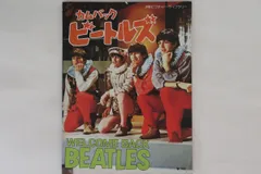 2025年最新】WELCO backの人気アイテム - メルカリ 