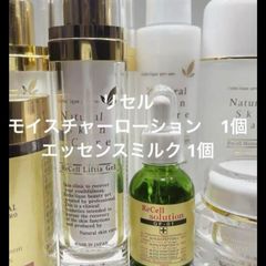メルカリ