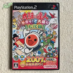 2025年最新】ps 太鼓の達人 七代目の人気アイテム - メルカリ