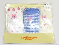 【正規品】ミキハウス ホットビスケッツ　ソックスパック　74-9632-573 白 17-19cm　新品