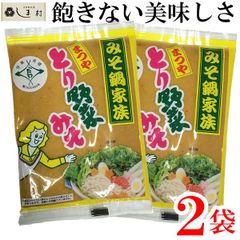 とり野菜みそ 200g 2袋セット まつや メール便 送料無料 鍋 味噌ラーメン とり野菜味噌 とり野菜