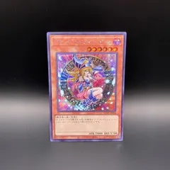 遊戯王　ブラック・マジシャン・ガール　シークレットレア