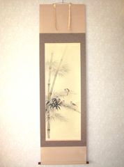 真筆】掛け軸 掛軸 竹に雀◇松浦瑞雲 共箱・タトウ箱付 - メルカリ