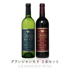 未開栓】2011、2012 、ヴィンテージワイン＊ラ・グラーヴ～マルティ