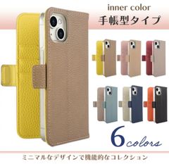 inner AQUOS sense9 SH-53E SHG14 SH-M29 ケース　手帳型