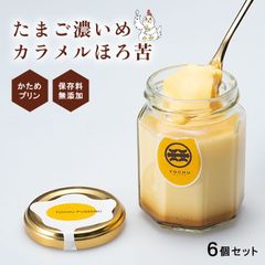 東忠プリン 【C　6個セット】1瓶110g 固めプリン 保存料無添加 お菓子 ギフト 新潟 洋菓子 お取り寄せ スイーツ 内祝い 喫茶店プリン お礼 退職 手土産 かたいプリン 誕生日 デザート バレンタイン 2024 ギフト 東忠 洋菓子 お土産 プレゼント