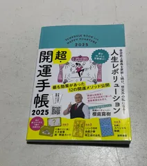 2025年最新】気になる方はご購入をお控え下さい。の人気アイテム