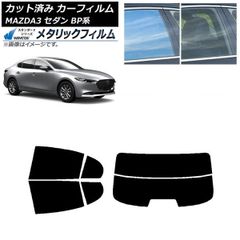 最終値下げMAZDA3純正全後方ドライブレコーダーE272V6 580 - メルカリ