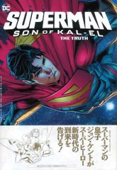 B-CLUB 復刻版怪獣シリーズ ウルトラマンA サボテンダー ピンク