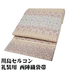2025年最新】仕立て代込み 西陣織 袋帯の人気アイテム - メルカリ